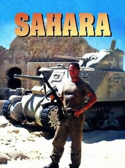 постер Сахара