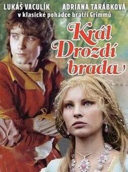 постер Король Дроздовик